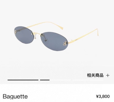 Fendi Lightweight Metal Rimless Gray Lens Sunglasses for Men & Women