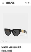 Versace Fashion Black Lens Sunglasses for Men & Women - 487812