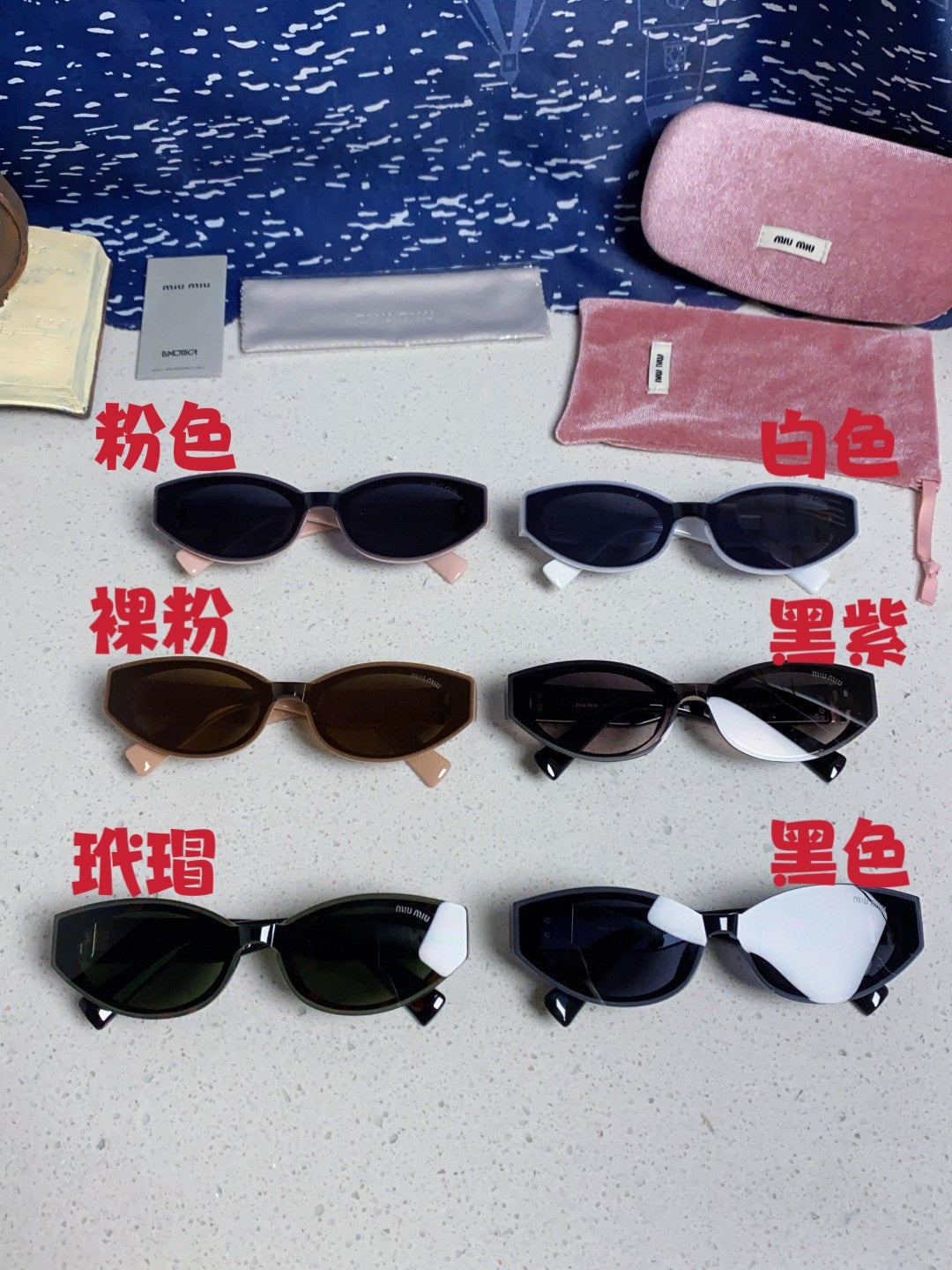 Miu Miu Cat-Eye Black Lens Sunglasses for Women - detail image 12