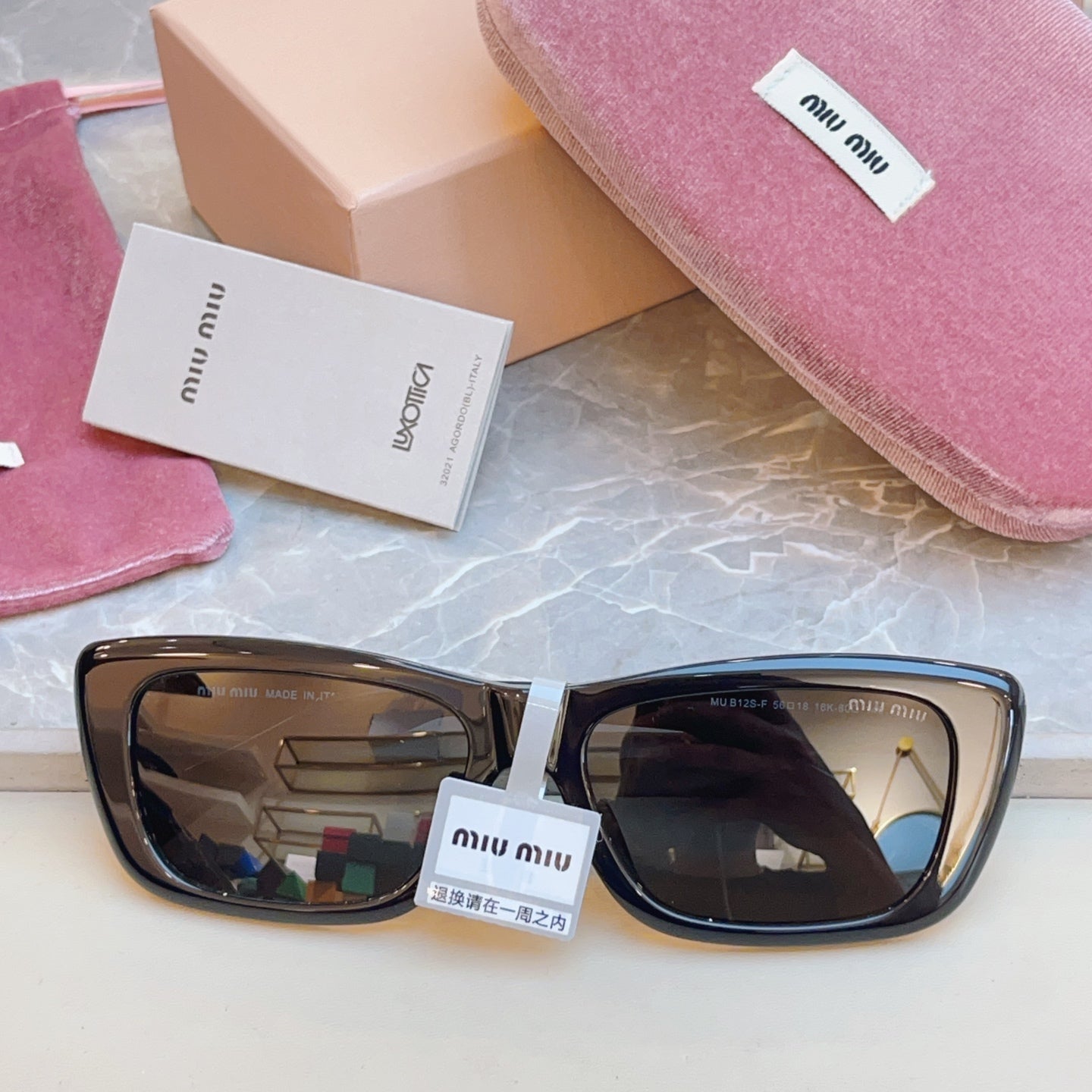 Miu Miu B12S-F Fashion Brown Lens Sunglasses for Men & Women - 487722