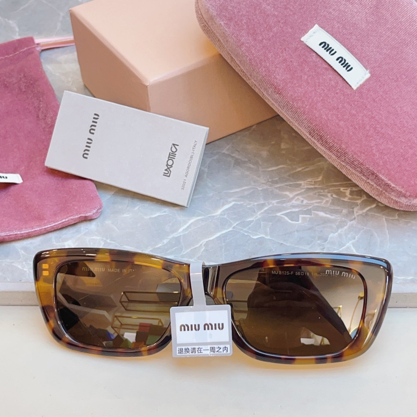 Miu Miu B12S-F Fashion Brown Lens Sunglasses for Men & Women - 487723